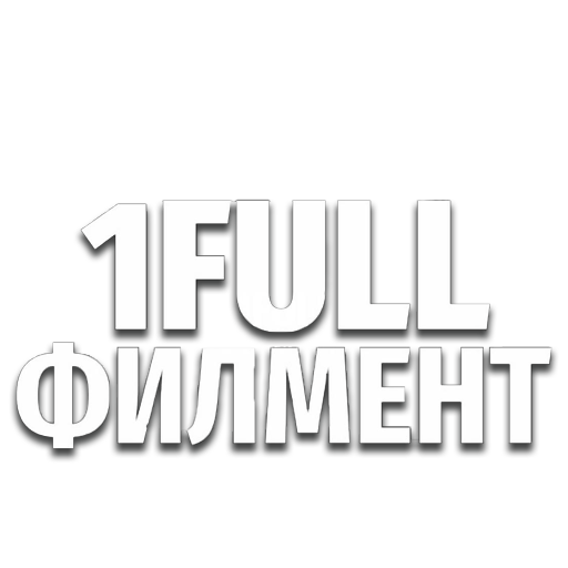 1Fullfillment